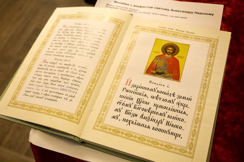 Митрополит Исидор совершил молебен с акафистом в храме святого Александра Невского