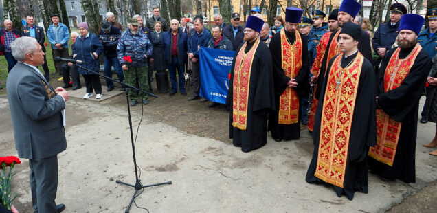 Состоялся митинг, посвященный 36-й годовщине со дня крупнейшей радиационной аварии в Чернобыле